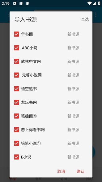 小蓝书图2