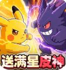 精灵秘语免费版