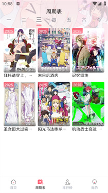MuteFun软件图1