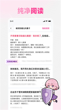 追甜图2