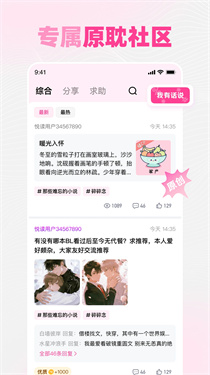 追甜图3