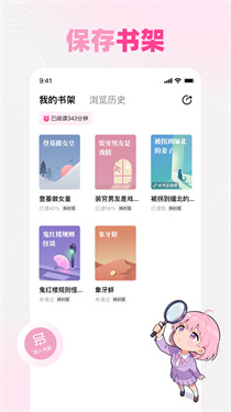 追甜图1