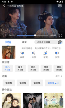 嗷嗷影视图2