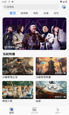 嗷嗷影视图3