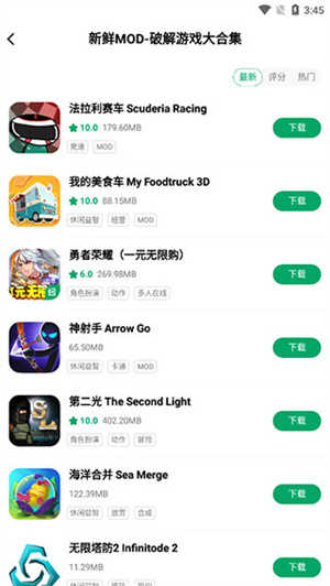 纽扣助手老版本2016图2