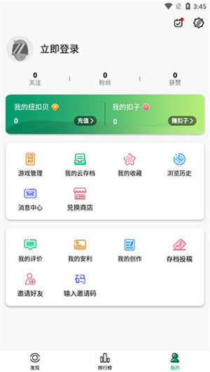 纽扣助手老版本2016图1