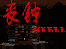 我的世界丧钟模组