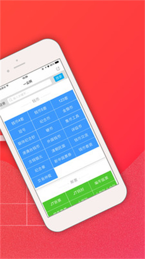 一尘网交易平台官方版图1