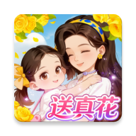 魔幻花城