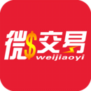 微交易app官方版 v1.0