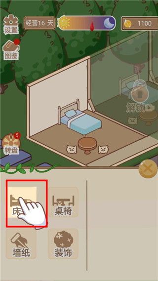 温泉度假村图2