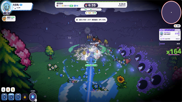 PokéBonk图2