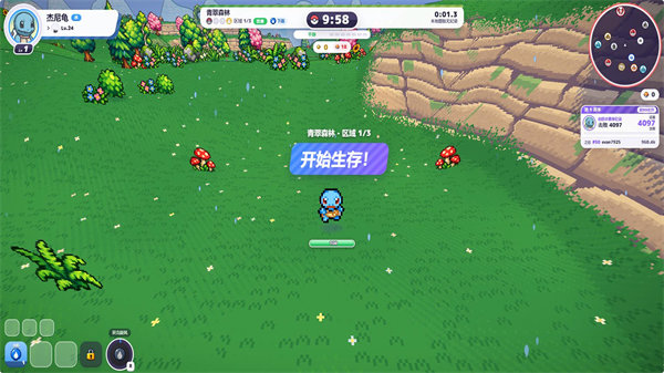 PokéBonk图1