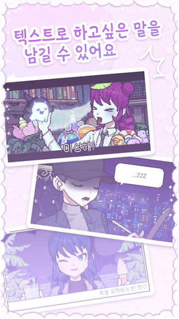 像素少女波卡手游图3