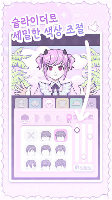 像素少女波卡手游图2