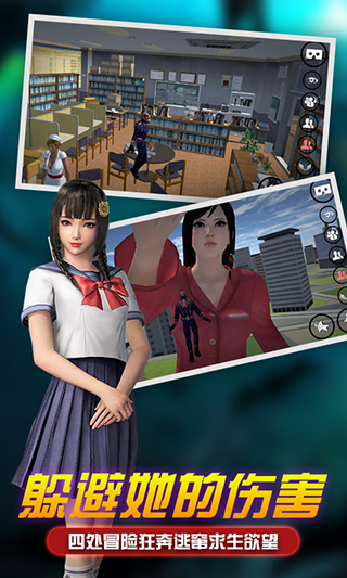 女巨人模拟器修改版图2