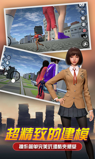 女巨人模拟器修改版图3