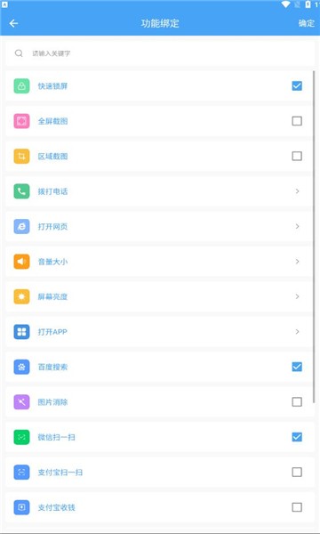 p2p种子搜索器app图1