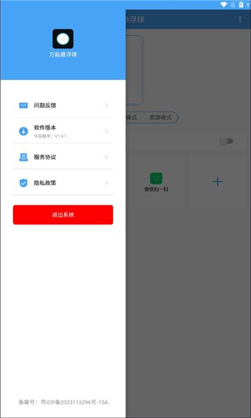 p2p种子搜索器app图2