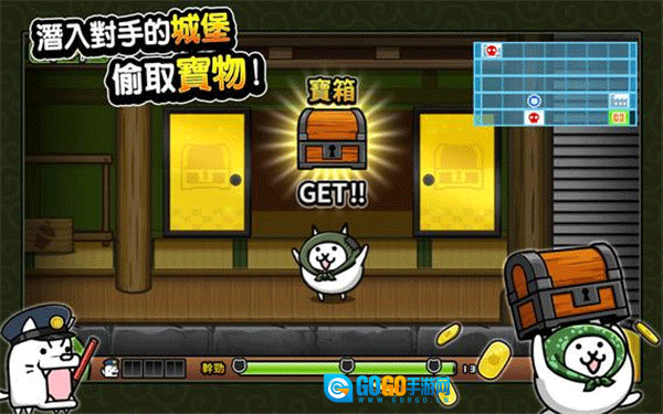 猫咪大怪盗图2