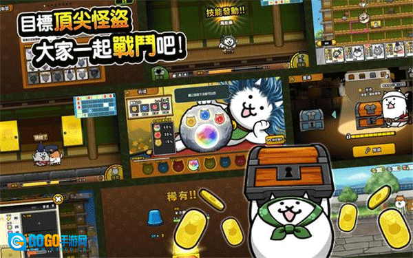 猫咪大怪盗图4
