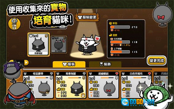 猫咪大怪盗图5