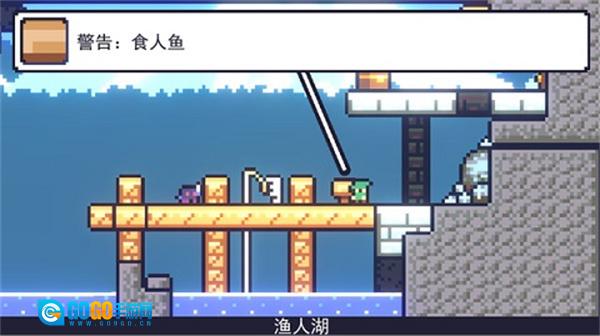 重生大冒险图2
