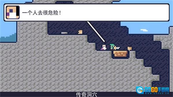重生大冒险图3