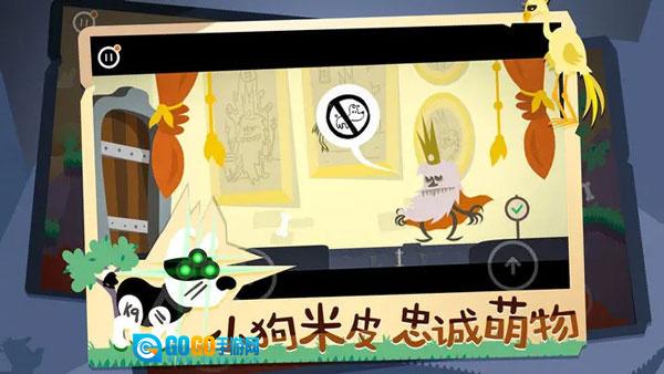 米皮大冒险梦境图1