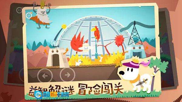 米皮大冒险梦境图3