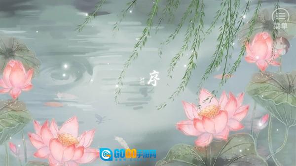 君有恶疾清软完结版图2