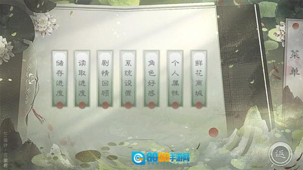 君有恶疾清软完结版图1