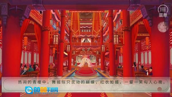 君有恶疾清软完结版图3