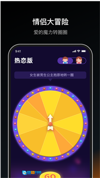 dofm飞行棋高阶版图1