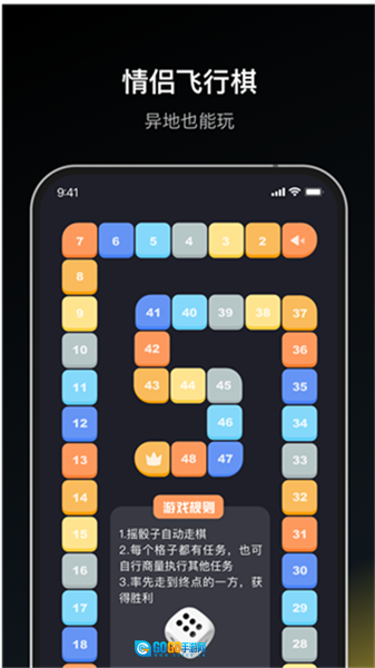 dofm飞行棋高阶版图3