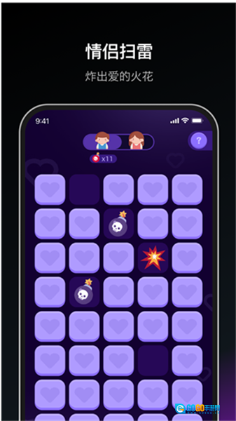 dofm飞行棋高阶版图4