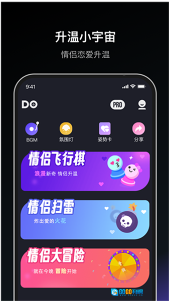 dofm飞行棋高阶版图5