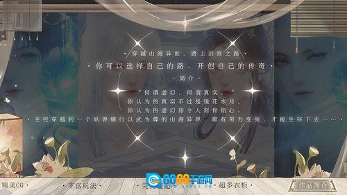 异世求存金手指版图1