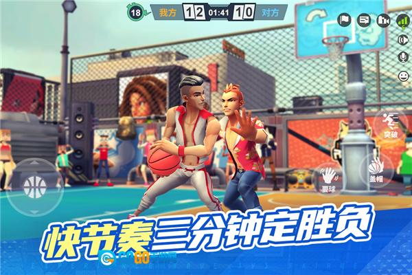 街球艺术国际版图2