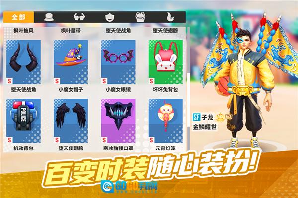 街球艺术国际版图3