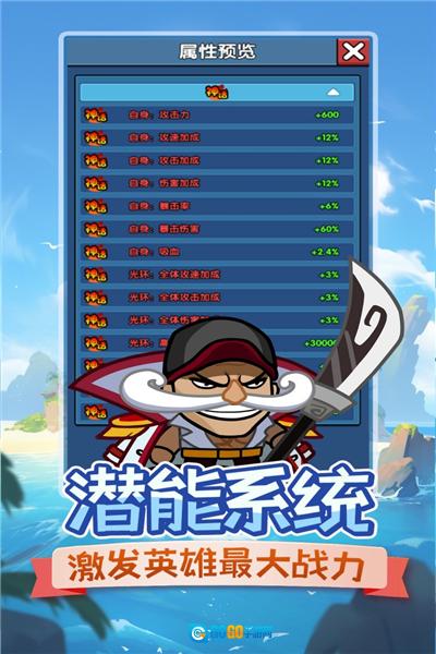 时空边际国际版图3