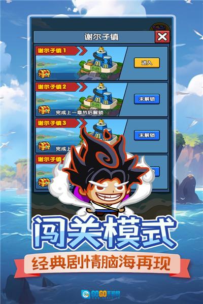 时空边际国际版图4