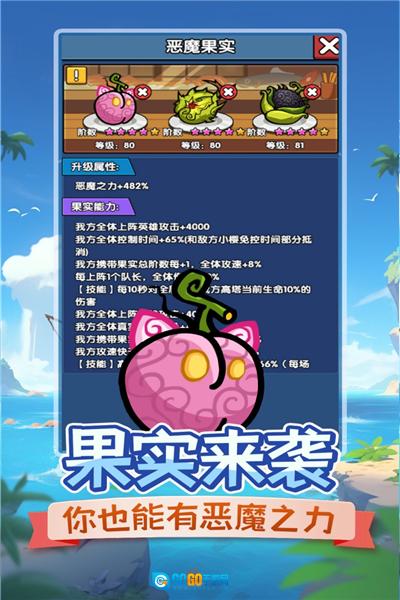 时空边际国际版图5