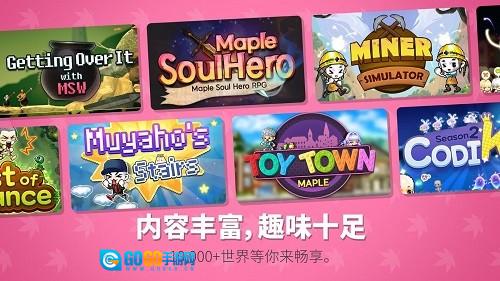 冒险岛世界国际版图1