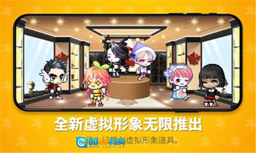 冒险岛世界国际版图2