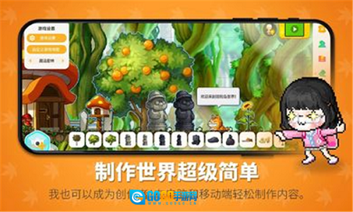 冒险岛世界国际版图4