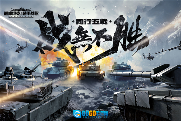 口袋征服国际版图1