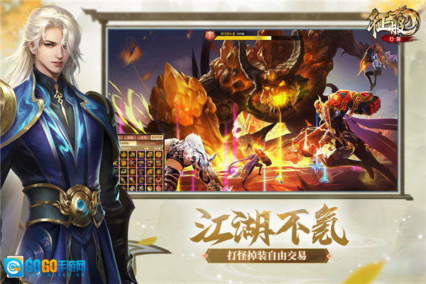 口袋征服国际版图2