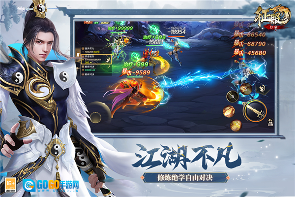 口袋征服国际版图3