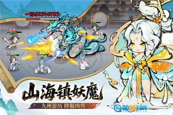 最强祖师mumu版图2
